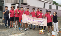 [이런일] 대구한의대, 성암지역아동센터 봉사