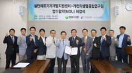 첨단재단, 뇌질환 치료기기 개발 시동