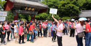600만 유커 발길 청정 경북으로 되돌리자