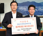 [이런일] 이호문 청송군 안전재난건설과장 장학금 기탁