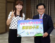 올 상반기 칠곡군 칭찬 으뜸이에 여선영 씨