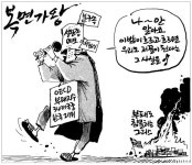 [매일희평] 부패로 침몰하는 그리스
