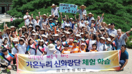 [이런일] 금천초교 신화랑단 체험학습