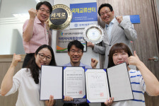 구미대, 외국인 장학생 선발 사업 선정