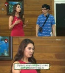 최송이, 과거 무한도전 출연 모습보니…미스코리아·미스월드브라질의 위엄