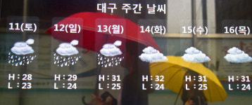 대구경북 장맛비 다음 주 중반까지