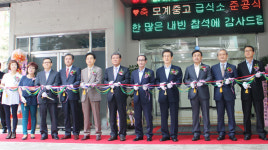 청도 모계중·고, 훌쩍 자란 학생 체격 맞춘 새 급식실 준공