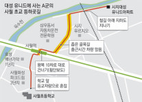 수성구 사월동, 아파트 단지 늘면서 초등학교 대란