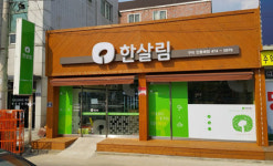 한살림대구생협, 대구 태전매장·구미 인동매장 개장