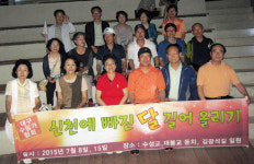 [이런일] 신천에 빠진 달 길어 올리기 행사