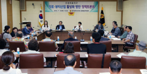 안경, 주얼리 기반 뷰티산업 발전 가능 수성의료지구 활성화 토론회