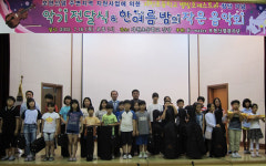 영천 자천초교 오케스트라 창단