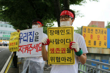 장애인시설 곁 공장 건설, 성요셉재활원·주민 반발