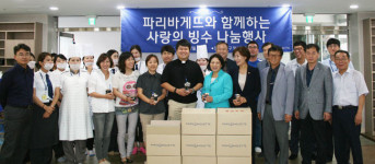 파리바게트, 대구경북 아동·장애인시설 42곳에 사랑의 팥빙수