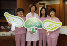 [1% 나눔, 1004의 기적] 45호 박수미산부인과