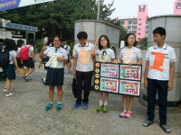 대구 불로中 등하굣길 안전 스스로 찾다