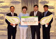 [1% 나눔, 1004의 기적] 46호 천사 현대자동차 대구지역본부