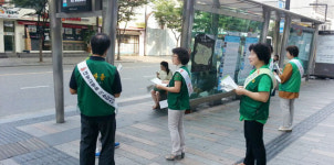 [이런일] 대구 남구새마을회 버스노선 변경 홍보