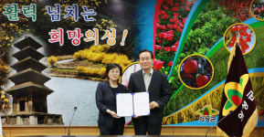 의성군-(사)커뮤니티와 경제 사회적 경제기업 활성화 협약