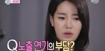 섹션TV 임지연 “인간중독 베드신 앞두고 졸아