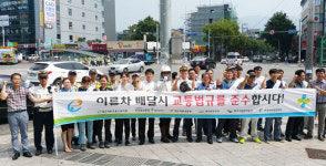 세존대구서부지사 | 안전보건공단 대구서부지사, 이륜차 안전배달 문화조성 캠페인