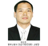 [출동 24시-현장기록 119] 무정