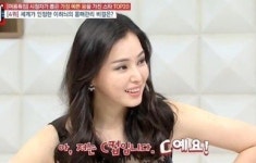 명단공개 이하늬 34-24-36 완벽한 몸매 비결이 뭐야?