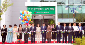 안동시 여성복지회관 준공 66억 들인 지상 4층 규모