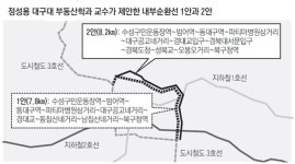 대구도시철 내부순환선 만들고 동대구로 운행 급행버스 도입을