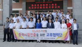 대구경북 이노비즈기업들 中 시장 진출 ‘물꼬’