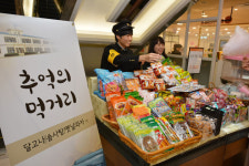 뽑기·달고나…그때 그 시절 먹거리