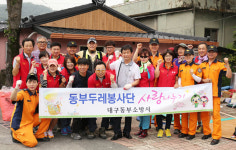 [이런일] 동부소방서, 경로당 봉사활동