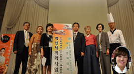 [약이 되는 음식] 약선요리의 메카 대구경북