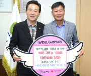 [이런일] 화도케미칼 저소득층에 백미 100포대 전달