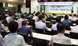 농·축협 판매사업 회계·세무교육