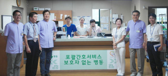 [이런일] 보광병원, 포괄간호서비스 시작