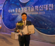 대구 헬스케어 대표기업 에인에이…中企 기술혁신 산자부장관 표창