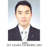 [출동 24시-현장기록 119] 나는 지금 병원으로 가고 있다