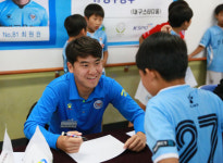 [렛츠GO 대구FC] 신흥·장동초교서 지역공헌활동