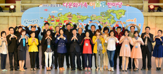 경주 엑스포공원 경북 다문화가족 어울림 한마당 개회