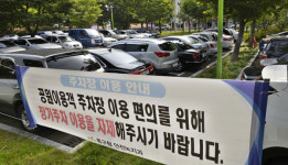 160면 주차장 하나로 버티는 동촌유원지