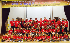 [이런일] 보현산댐관리단 별빛캠프