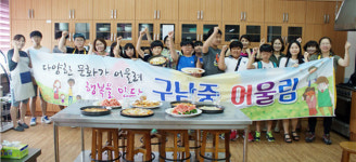 [이런일] 저소득층 초교생 대상 이웃사랑 실천