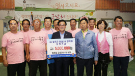 [이런일] 왜관읍 금남2리 주민 일동 호이장학금 기탁