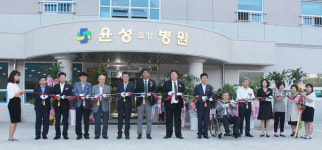 [이런일] 청도 윤성요양병원 확장 준공식