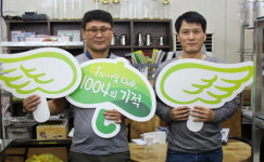 [1% 나눔, 1004의 기적] 55호 천사 최고종합주방