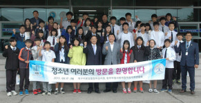 의성 다인中 전교생·교사 초청 법정·검찰청 소개
