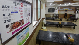 대구 동인동 찜갈비 소동의 진실은?