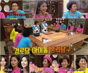 해피투게더 노현희, 좌절의 아이콘 된 사연? 솔직+당당 소신 밝혀