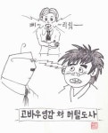 [광복 70주년 특별기획 권영재의 내고향 대구] 38) 성노당